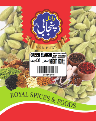 CARDAMOM (SABZ ELAICHI) 15 GM